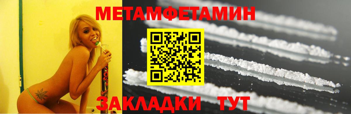 Amphetamine Розовый  АМФЕТАМИН  Нарткала  Вход с VPN 