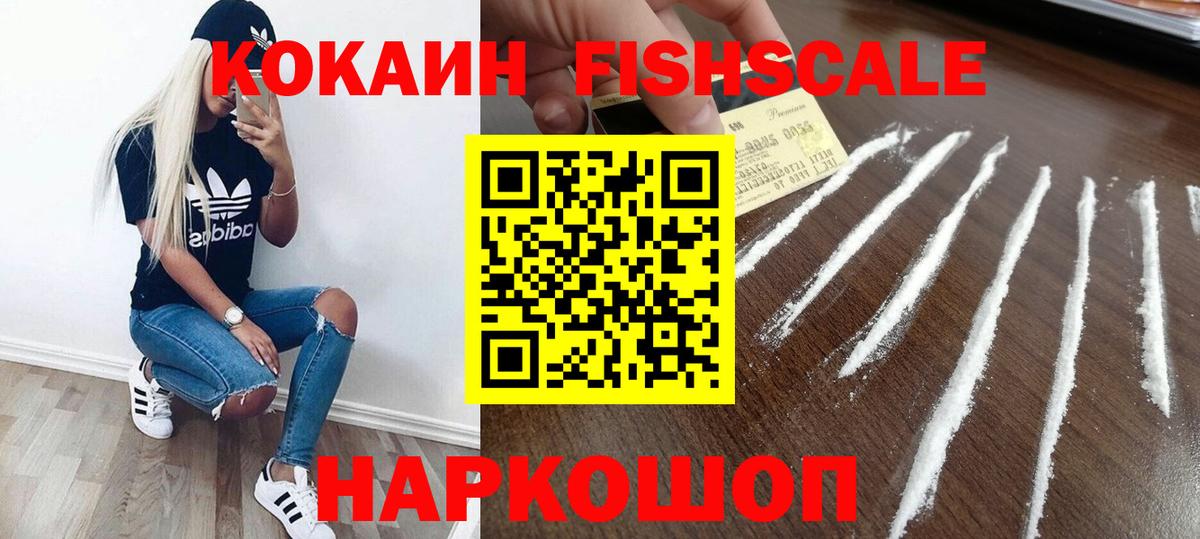 Нарткала  Кокаин VHQ  Вход с VPN  КОКАИН Эквадор 