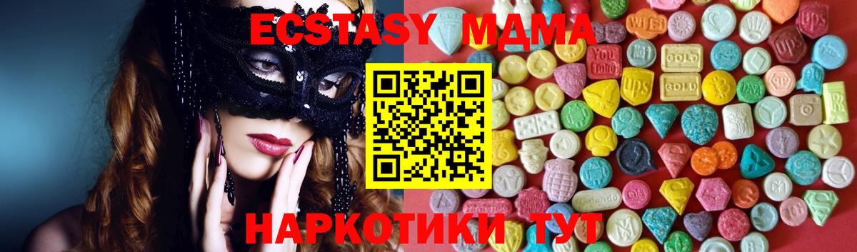 сайты даркнета как зайти  ЭКСТАЗИ XTC  Вход с VPN  Экстази  Ecstasy VHQ  Нарткала 