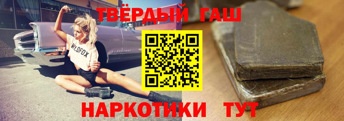ГАШИШ индика сатива Нарткала