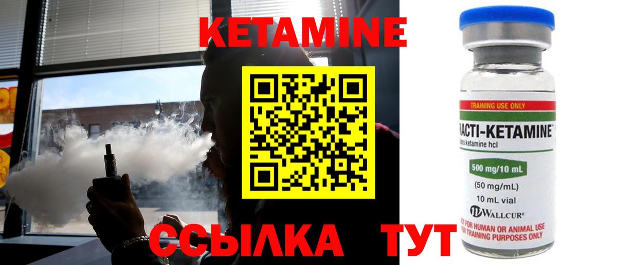 КЕТАМИН VHQ  darknet телеграм  Нарткала  Вход с VPN  Кетамин ketamine 