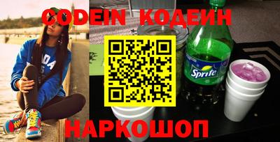 кокаин перу Бузулук