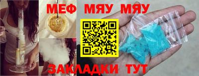 спайс Бугуруслан