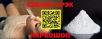 кокаин VHQ Будённовск