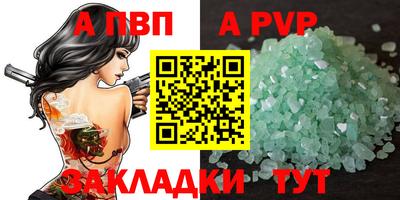 спайс Бугуруслан