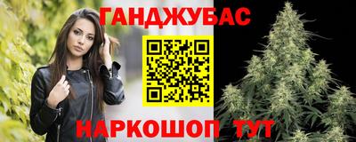 спайс Бугуруслан