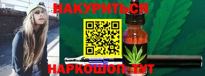 кокаин перу Бузулук