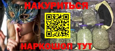 кокаин VHQ Будённовск