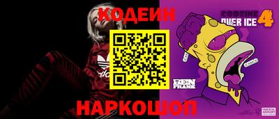 кокаин VHQ Будённовск