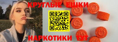 кокаин VHQ Будённовск