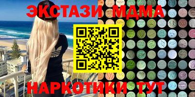 спайс Бугуруслан