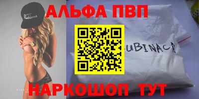 спайс Бугуруслан