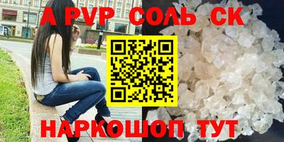 спайс Бугуруслан