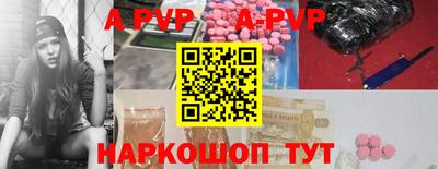спайс Бугуруслан