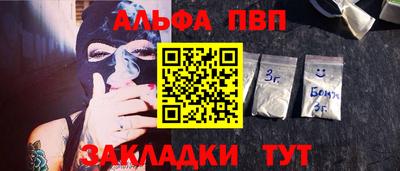 кокаин перу Бузулук