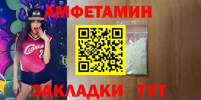 кокаин VHQ Будённовск