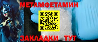 кокаин VHQ Будённовск