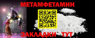 спайс Бугуруслан