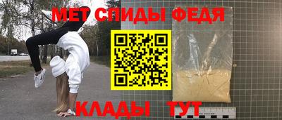 спайс Бугуруслан