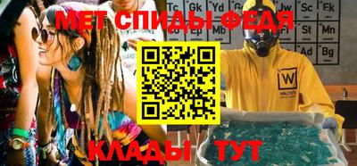 спайс Бугуруслан