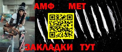 спайс Бугуруслан