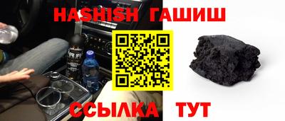 спайс Бугуруслан