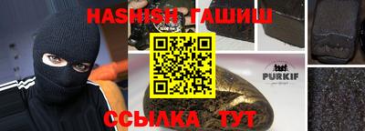 кокаин перу Бузулук