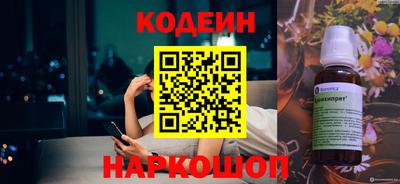 кокаин перу Бузулук