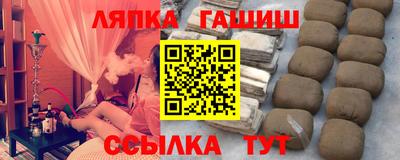 спайс Бугуруслан