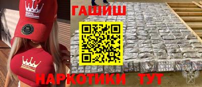 спайс Бугуруслан