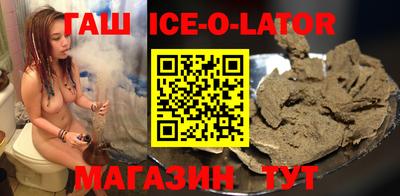 спайс Бугуруслан