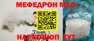 спайс Бугуруслан