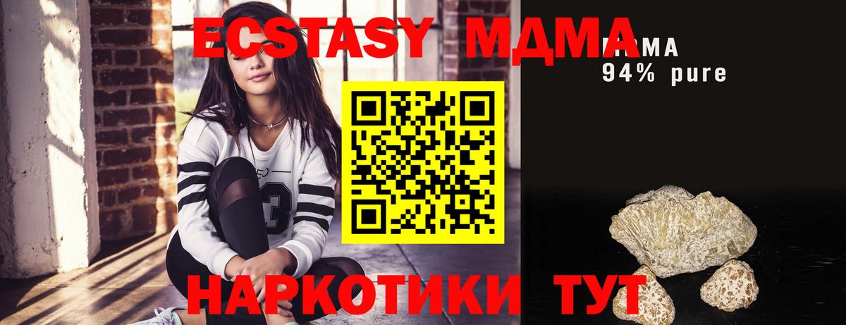 Экстази  Нарткала  ГАШИШ  Альфа ПВП СОЛЬ   КЕТАМИН  Канабис  COCAIN  Мефедрон   Вход с VPN  ГАШ 