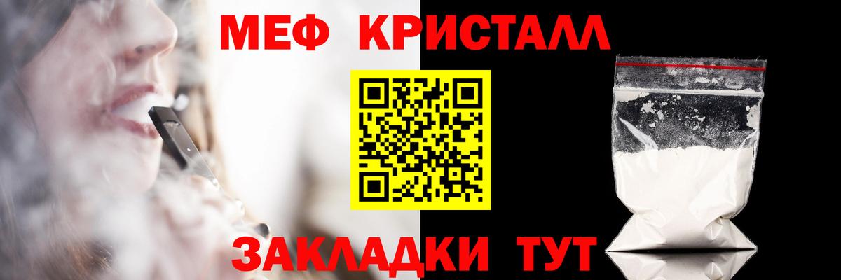 БУТИРАТ Нарткала