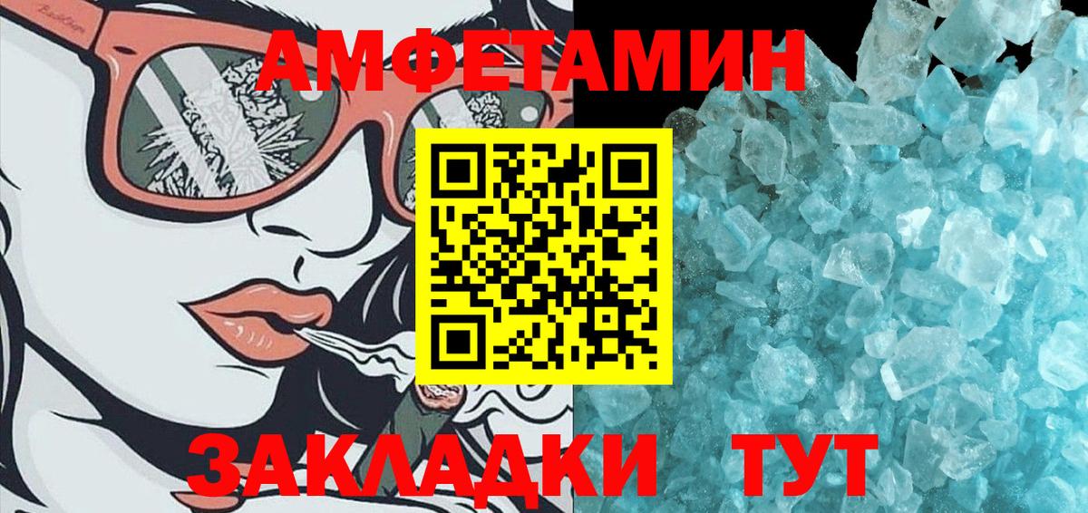 МЕТАМФЕТАМИН мет  Вход с VPN  Нарткала 