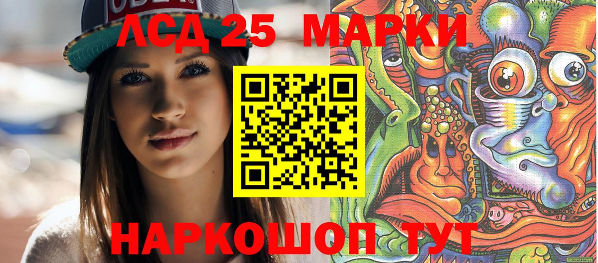 Марки N-bome 1500мкг  Вход с VPN  Нарткала  Марки N-bome 1500мкг 