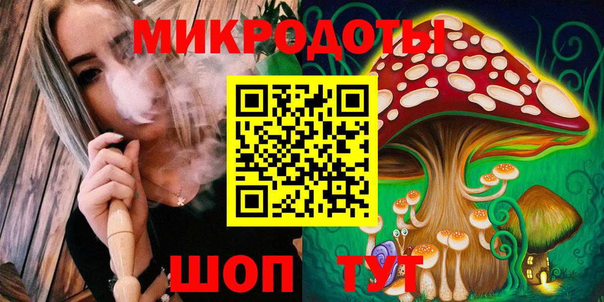 Псилоцибиновые грибы GOLDEN TEACHER Нарткала