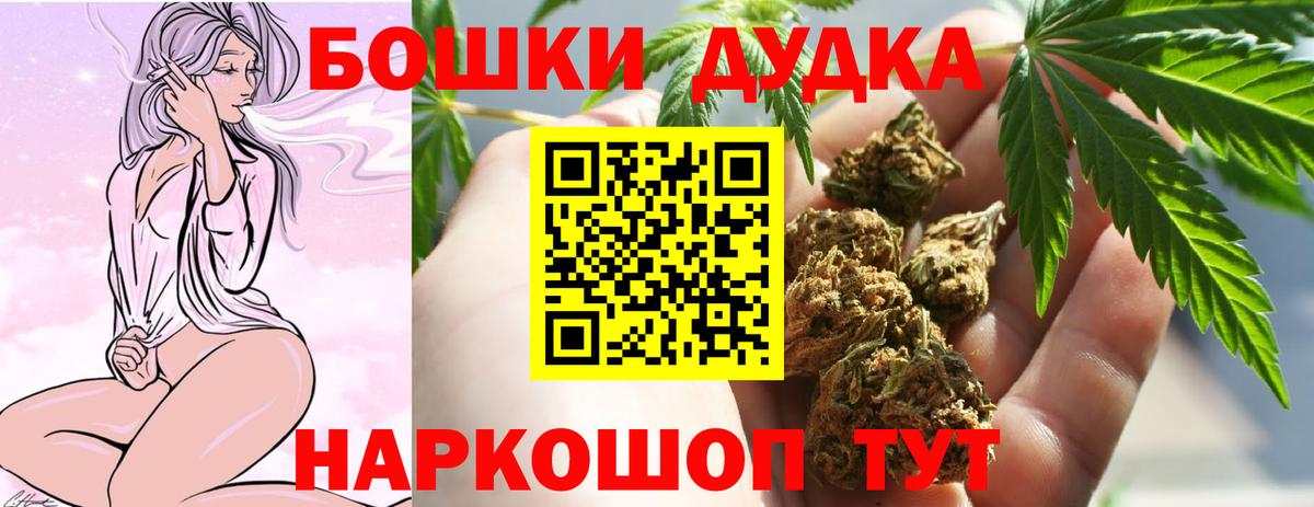 Нарткала  Бошки марихуана ГИДРОПОН  МАРИХУАНА OG Kush  Вход с VPN 